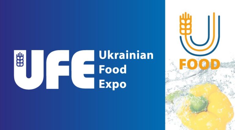 IV Міжнародна виставка продовольчої продукції “Ukrainian Food Expo 2021”