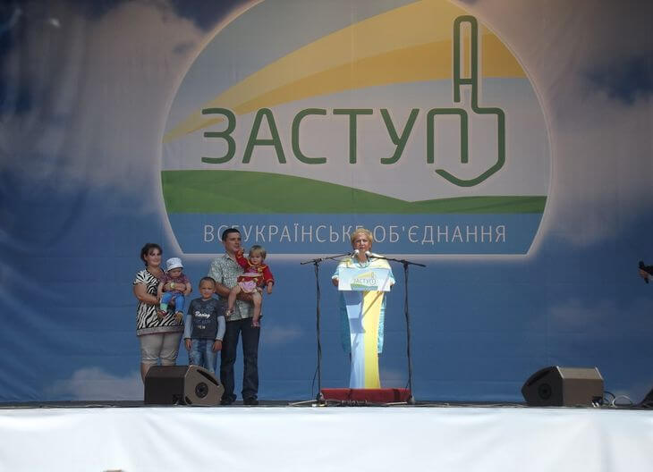 ЗАСТУП по-вінницьки: на Форумі у Києві обговорили проблеми українського села