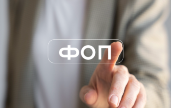 Нові податки ФОП